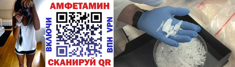 АМФ Premium  где можно купить наркотик  Бирюсинск 