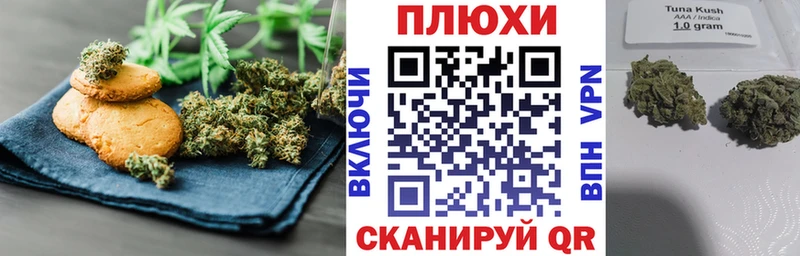 как найти закладки  Бирюсинск  кракен как зайти  Печенье с ТГК марихуана 
