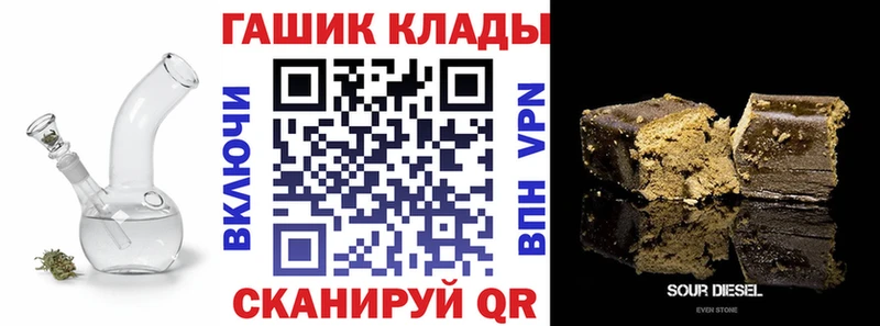 ГАШИШ убойный  магазин продажи наркотиков  Бирюсинск 