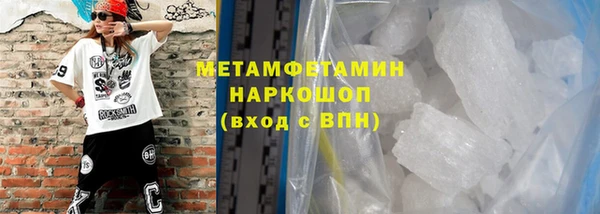 mdpv Пересвет