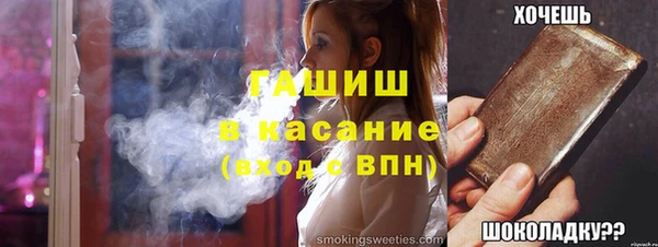 амф Переславль-Залесский