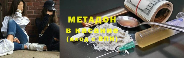 эйфоретик Беломорск
