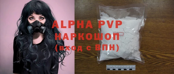 эйфоретик Беломорск