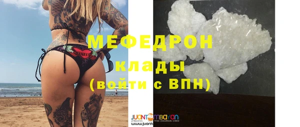 амф Переславль-Залесский
