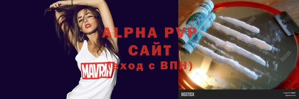 spice Белокуриха