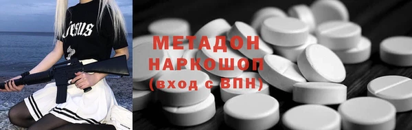 тгк Аша
