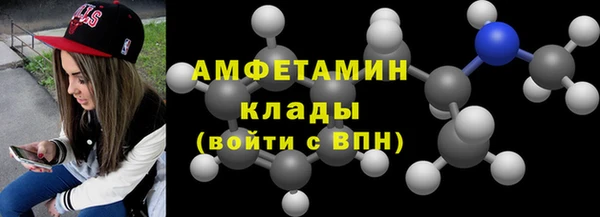 тгк Аша
