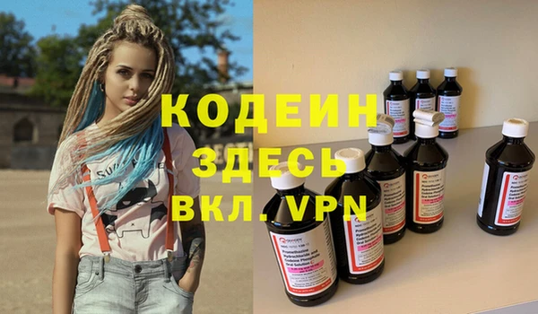 эйфоретик Беломорск