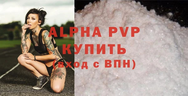 mdpv Пересвет