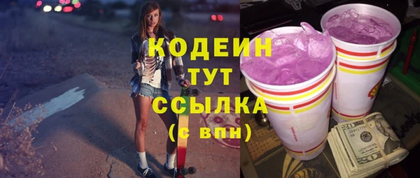 эйфоретик Беломорск