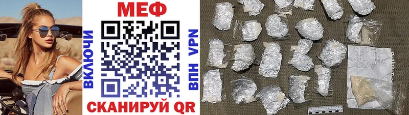 Мефедрон мяу мяу  Бирюсинск 