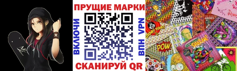 Марки N-bome 1500мкг  гидра tor  Бирюсинск 