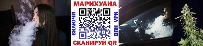 omg ССЫЛКА  мориарти Telegram  Бирюсинск  Бошки марихуана OG Kush  как найти  